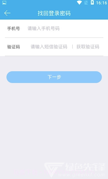 哼聊(哼聊一对一视频)V1.1 截图1