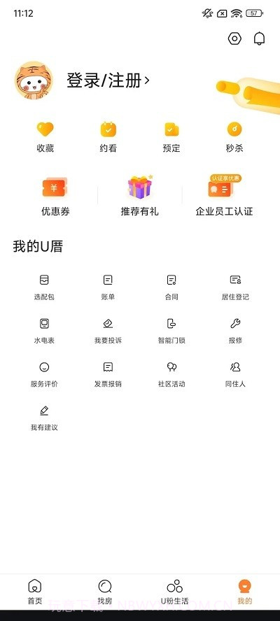 u厝截图2 u厝截图2