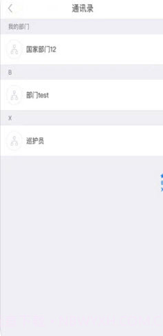 智慧林长截图3 智慧林长截图3