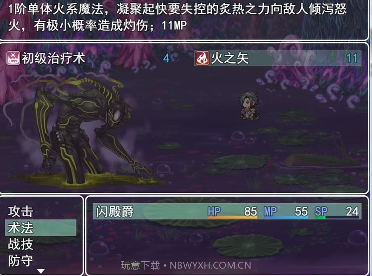 银仙神殿截图4 银仙神殿截图4