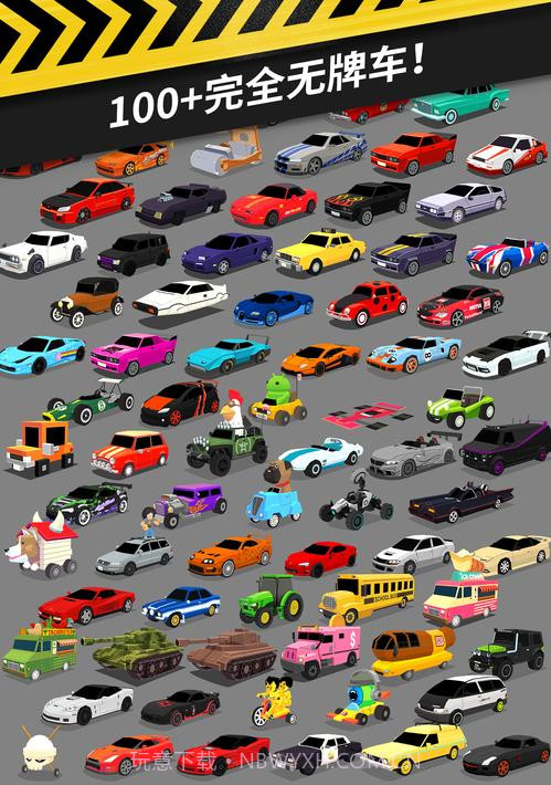 拇指漂移拇指漂移(Thumb Drift)截图12 拇指漂移拇指漂移(Thumb Drift)截图12