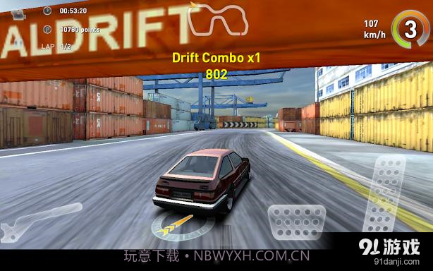 真实漂移截图5