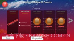 巴威台风模拟器截图2 巴威台风模拟器截图2