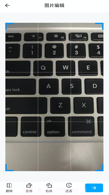 初昕扫描官方截图2 初昕扫描官方截图2