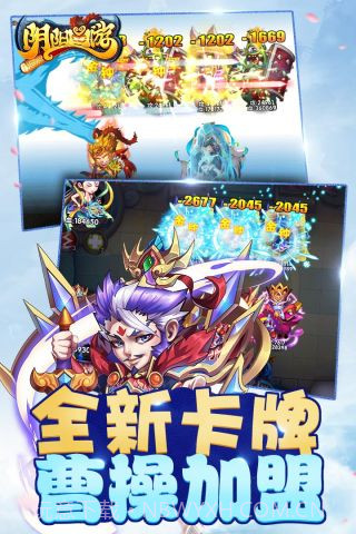 阴阳西游正版截图2 阴阳西游正版截图2