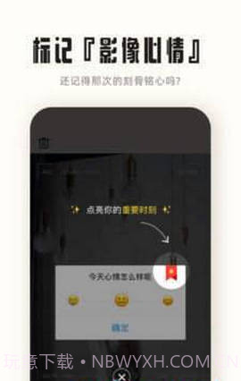 RECme截图3 RECme截图3