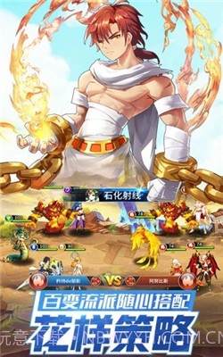 闪烁之光神明召唤腾讯版截图3 闪烁之光神明召唤腾讯版截图3