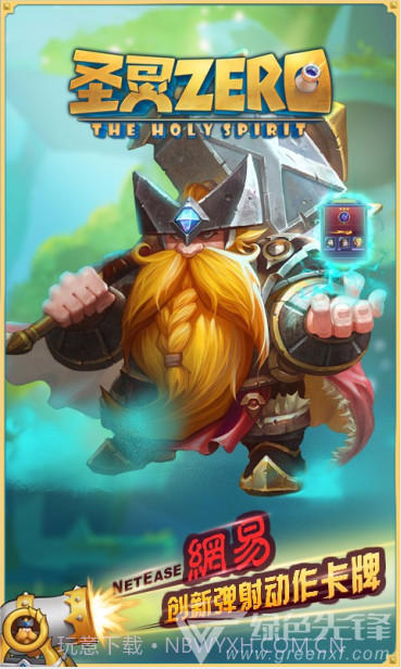 圣灵觉醒手游-圣灵觉醒百度版 V1.2.5 安卓中文版截图3