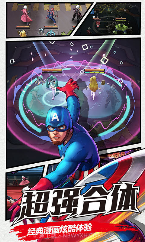 猎魔守护者BT版截图1