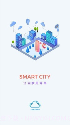 七彩祥云物业版截图1