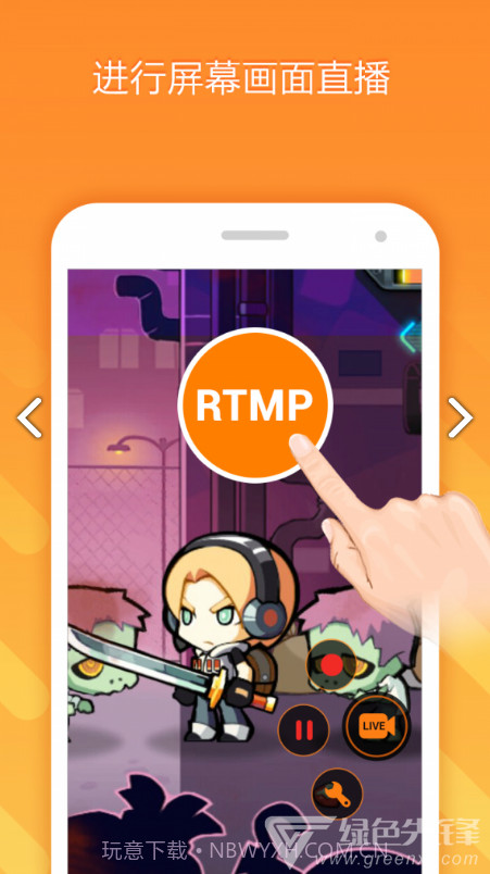 du recorder(du recorder premium)V2.3.4.3 安卓免费版截图2 du recorder(du recorder premium)V2.3.4.3 安卓免费版截图2