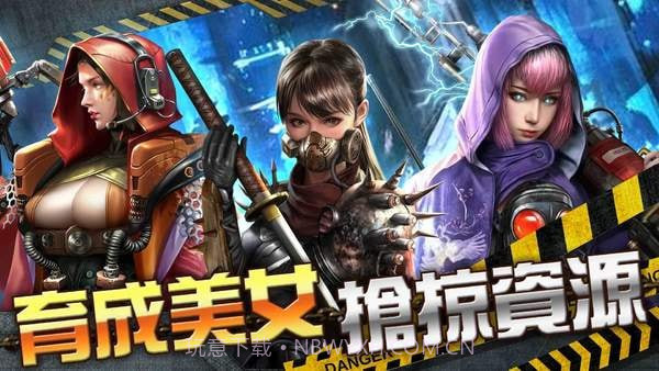 星球掠夺者截图3 星球掠夺者截图3