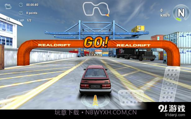 真实漂移截图3