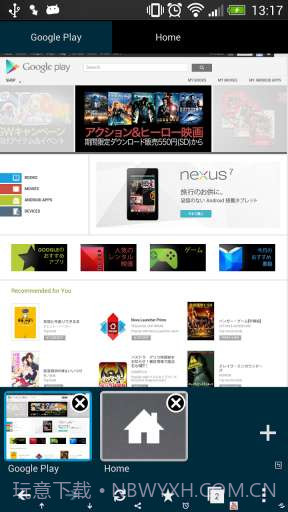 Habit浏览器 Habit Browser截图4