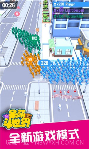 呆萌斗世界截图1 呆萌斗世界截图1