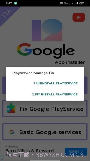 TTA G Installer MNOPQ截图1