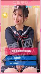 甜蜜女友v1.1截图2