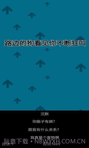 自信训练器截图2 自信训练器截图2