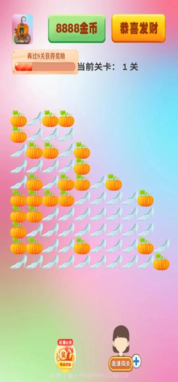 果园小精灵截图1