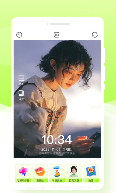 米哈相机截图3 米哈相机截图3