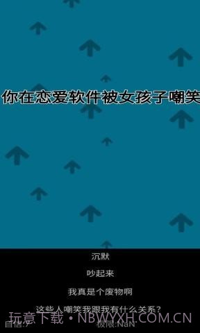 自信训练器截图3 自信训练器截图3