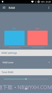 RAM优化截图5 RAM优化截图5