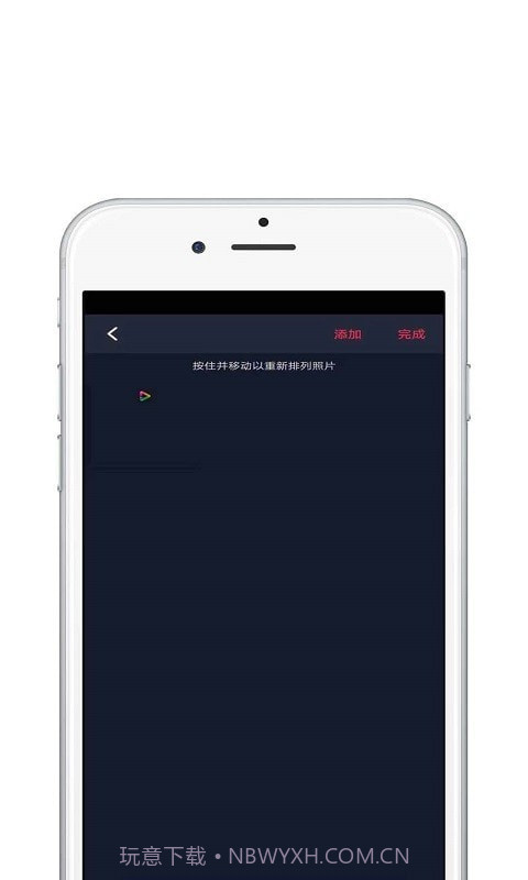 大片视频编辑截图2 大片视频编辑截图2