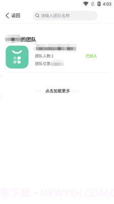 乐都文明实践app截图1 乐都文明实践app截图1