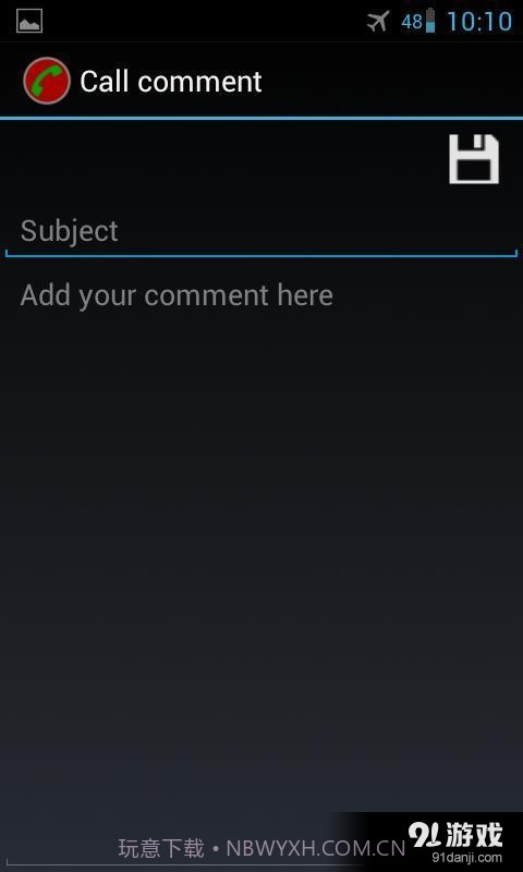 Auto Call Recorder截图7 Auto Call Recorder截图7