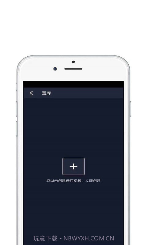 大片视频编辑截图3 大片视频编辑截图3