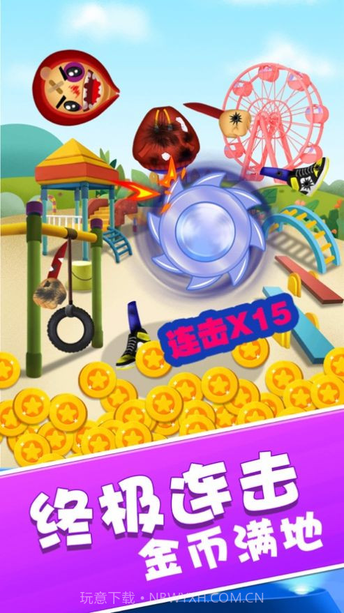 暴打木头人截图5