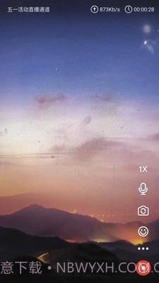 交汇云直播截图2 交汇云直播截图2