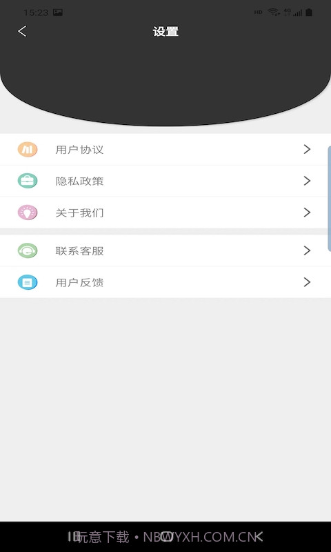 卓冠水印截图1 卓冠水印截图1