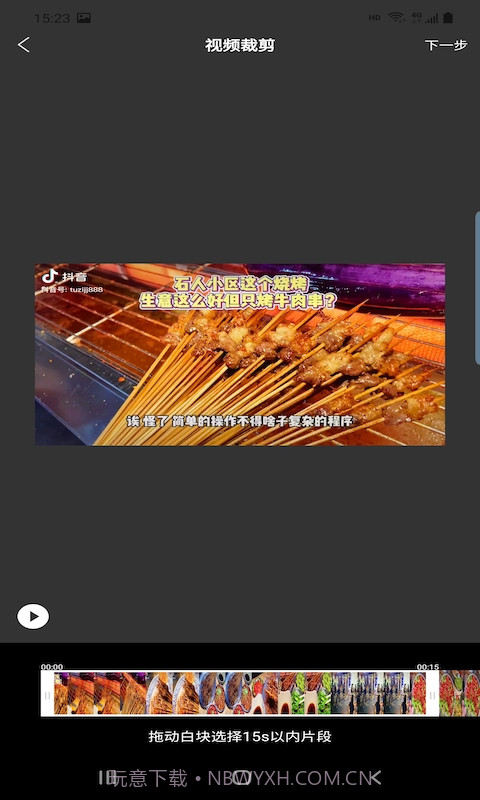 卓冠水印截图3 卓冠水印截图3