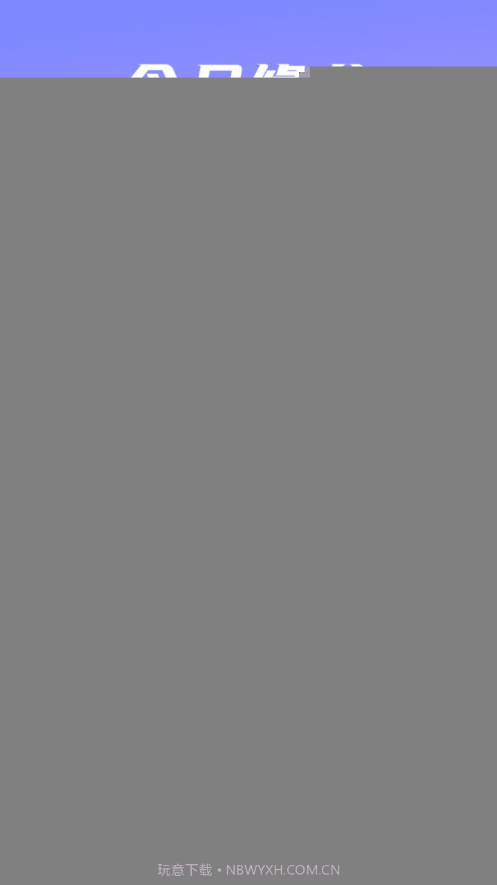 探友聊交友截图2