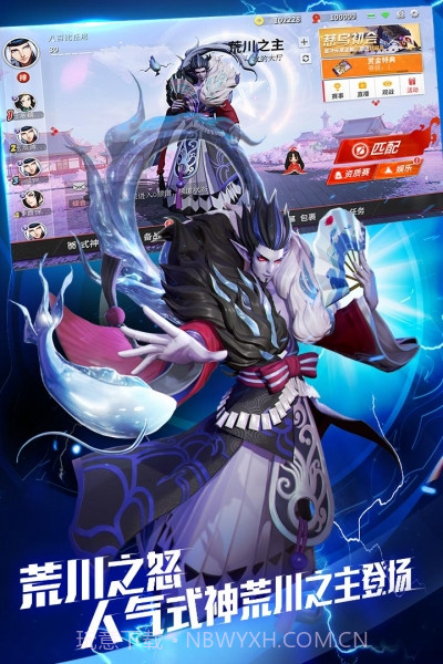 平安京变态版截图4 平安京变态版截图4