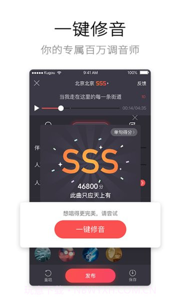 酷狗唱唱旧版本截图1 酷狗唱唱旧版本截图1