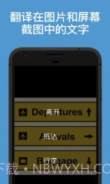 Translator截图2 Translator截图2