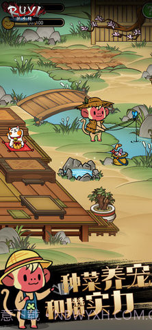 琉生传无限勾玉版截图3 琉生传无限勾玉版截图3