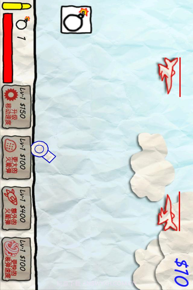 折纸大战双人截图3 折纸大战双人截图3