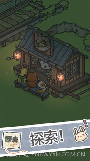 月兔漫游中国之家截图3