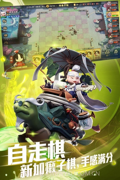 平安京变态版截图3 平安京变态版截图3