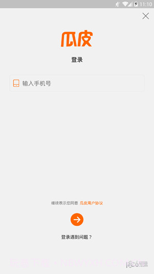 瓜皮挂机助手截图2 瓜皮挂机助手截图2