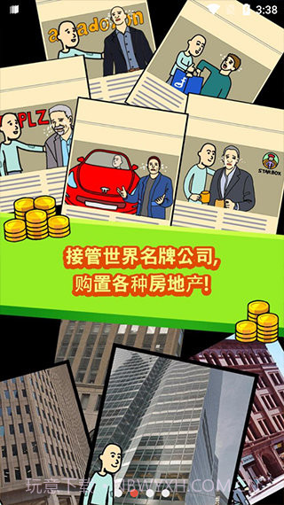 养乞丐中文版内购截图3 养乞丐中文版内购截图3