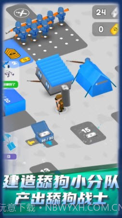 舔狗小军团截图2 舔狗小军团截图2