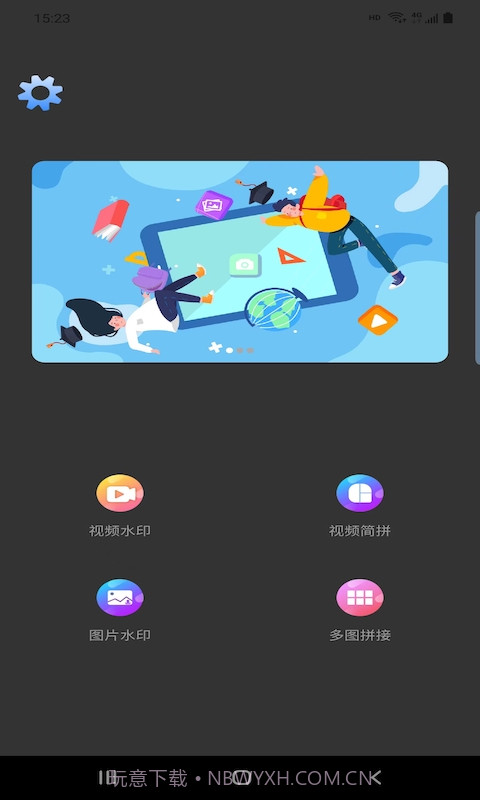 卓冠水印截图2 卓冠水印截图2