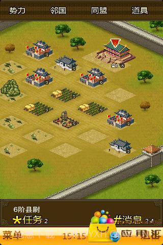 奇酷三国OL截图2 奇酷三国OL截图2