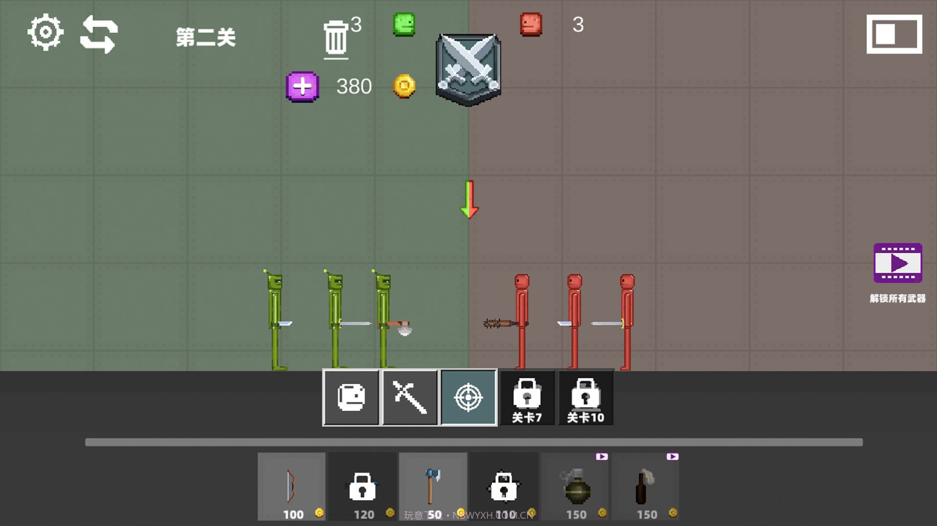 疯狂甜瓜乱斗截图2 疯狂甜瓜乱斗截图2