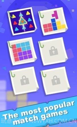 嘉年华比赛截图3