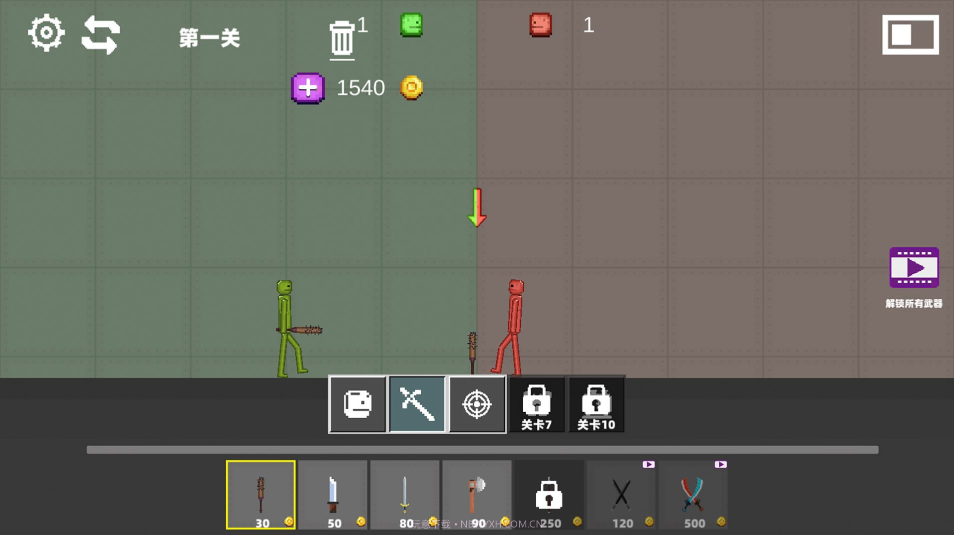 疯狂甜瓜乱斗截图3 疯狂甜瓜乱斗截图3